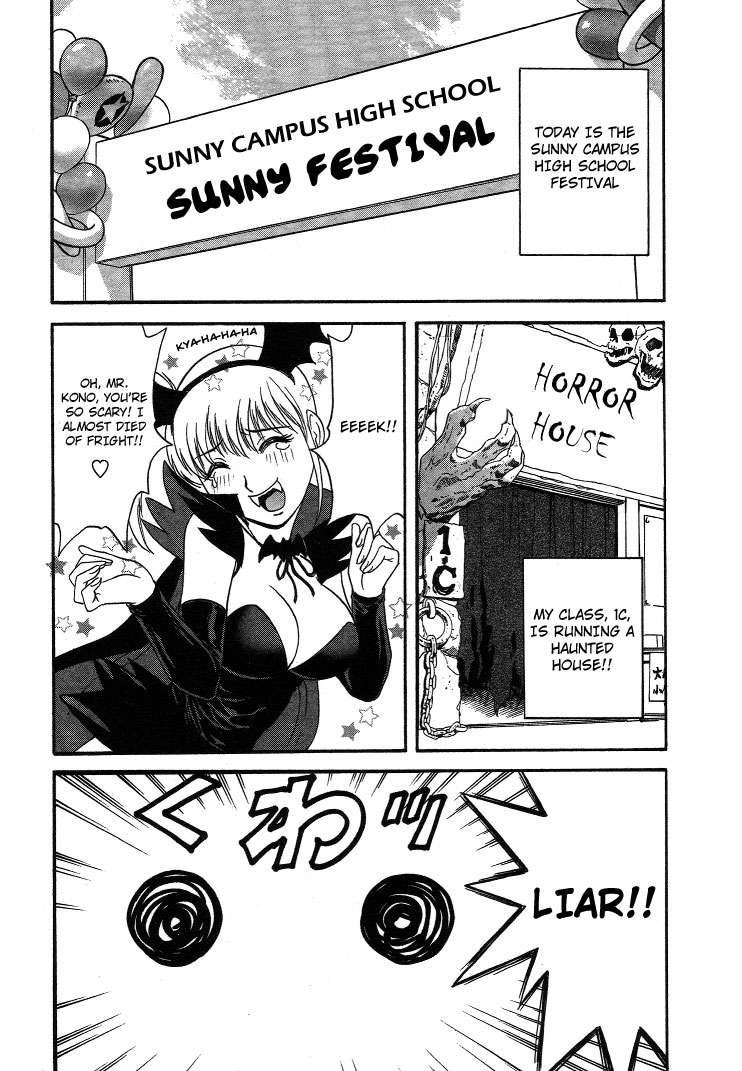 Boing Boing Teacher Chapter 2000 Page 70